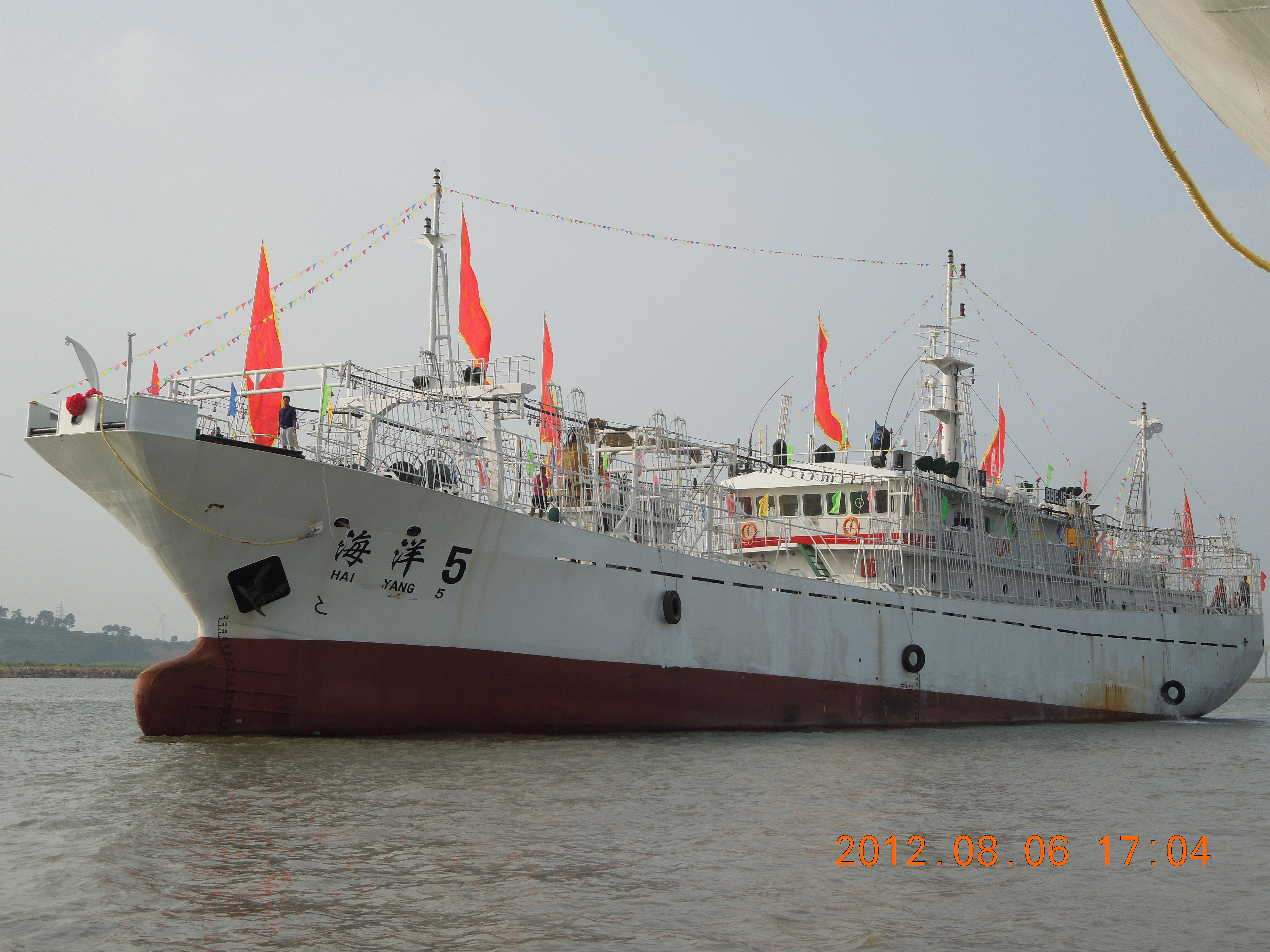 HAIYANG 5