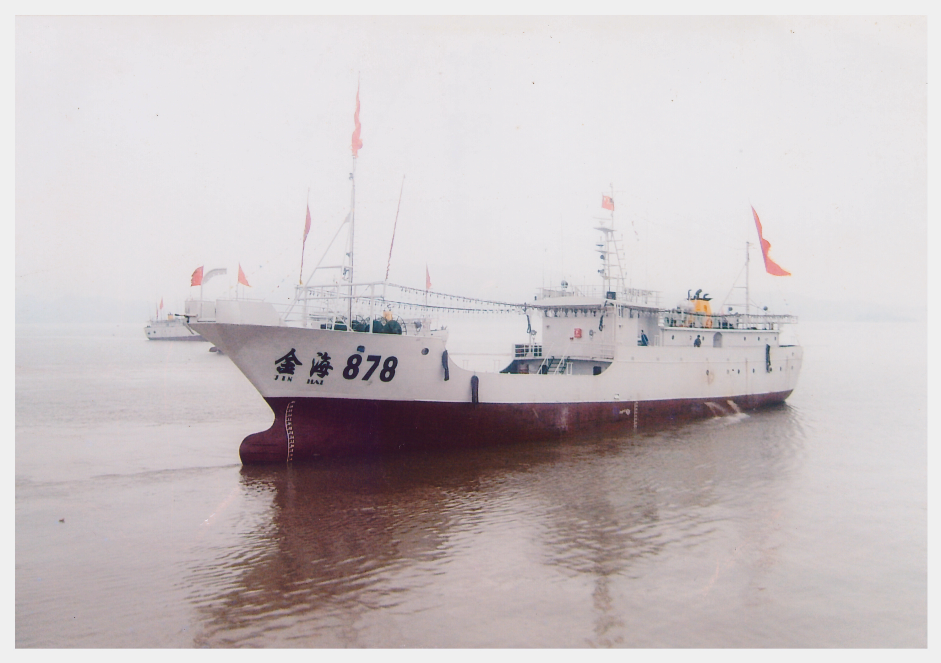 JIN  HAI  878