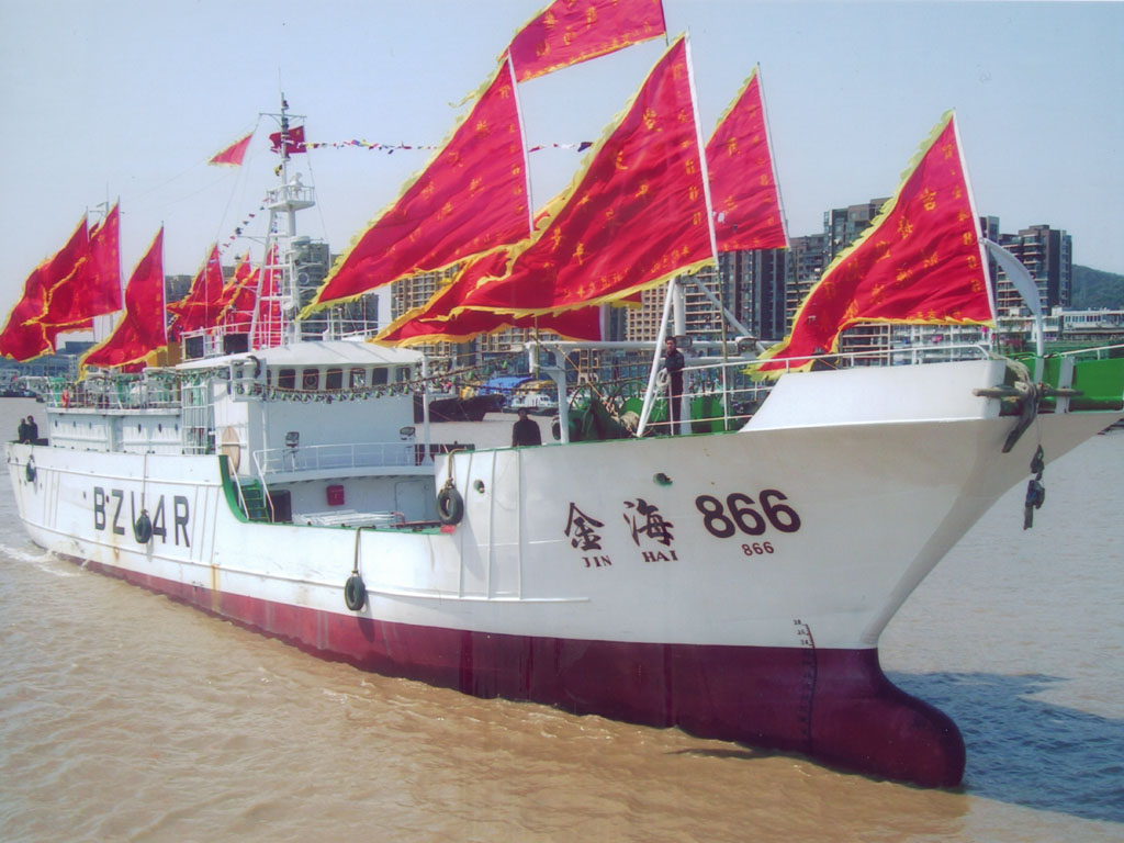 JIN  HAI 866